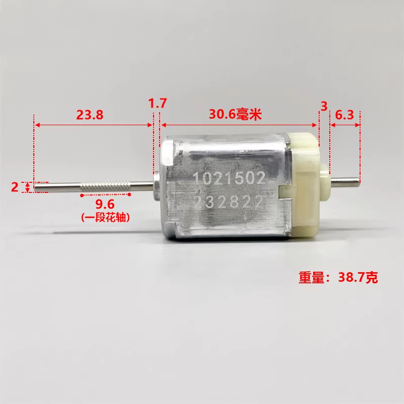 5 Stuks 1021502 Dc 12V Auto Ve - Door Handle recensie en prijs